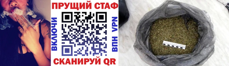 Купить закладку ГАШ АМФ Меф MDMA Каннабис Псилоцибиновые грибы Волжский