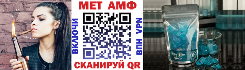Купить где  Волжский  Амфетамин Розовый 