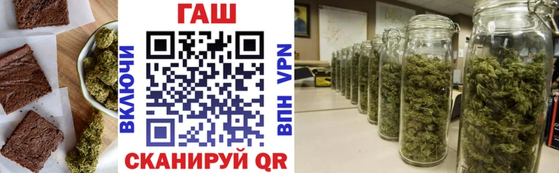 Печенье с ТГК конопля  Купить  Волжский 