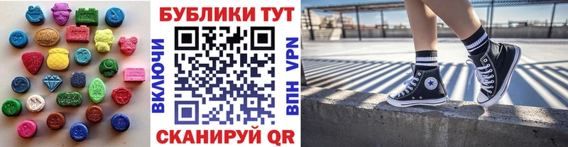 Экстази DUBAI Волжский