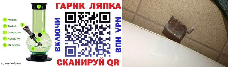 Купить где  Волжский  Гашиш AMNESIA HAZE 