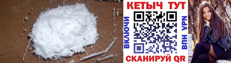 Кетамин ketamine  Купить где  Волжский 