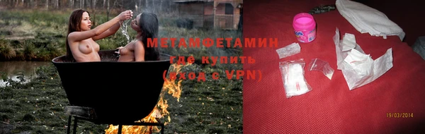 мефедрон Арсеньев