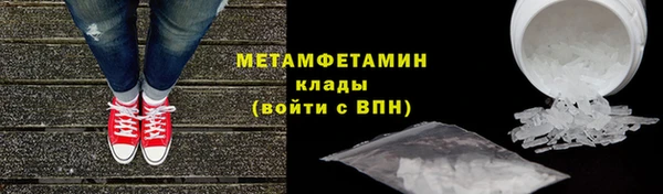 мефедрон Арсеньев