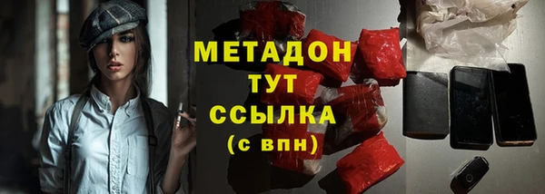 MDMA Армянск