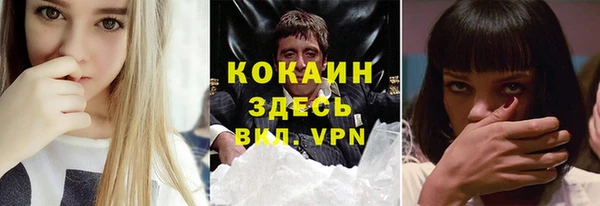мефедрон Арсеньев