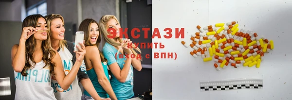 MDMA Армянск