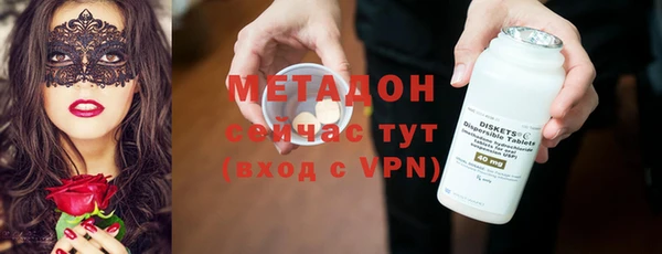 мефедрон Арсеньев