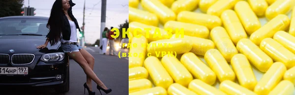 MDMA Армянск
