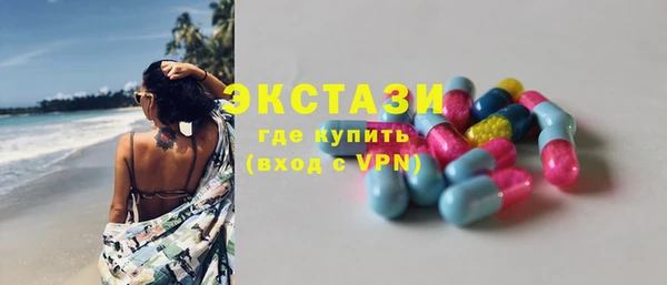 MDMA Армянск