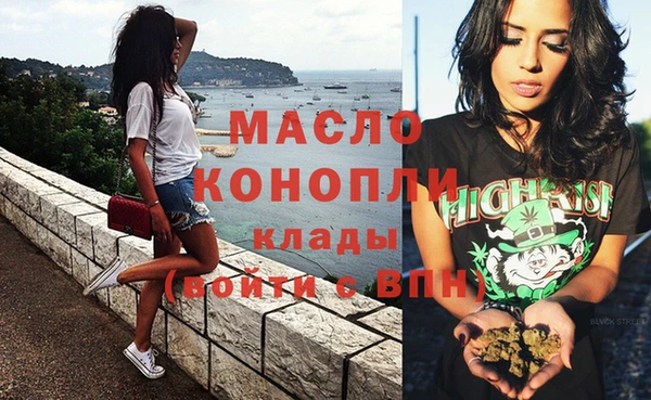мефедрон Арсеньев