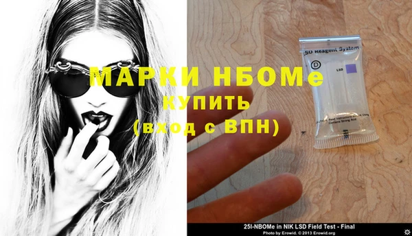 мефедрон Арсеньев