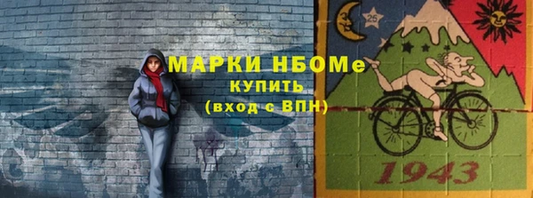 MDMA Армянск