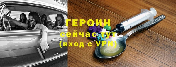 мефедрон Арсеньев