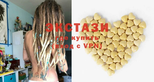 MDMA Армянск