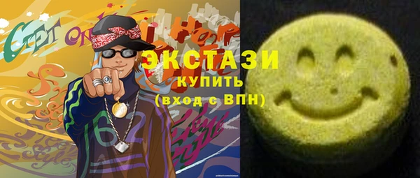 MDMA Армянск