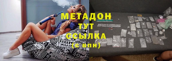 MDMA Армянск