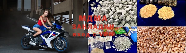 MDMA Армянск