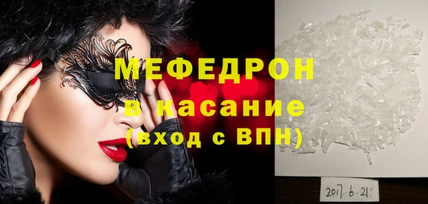 мефедрон Арсеньев