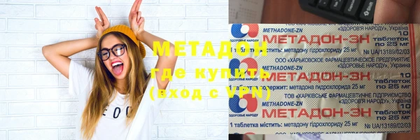 мефедрон Арсеньев