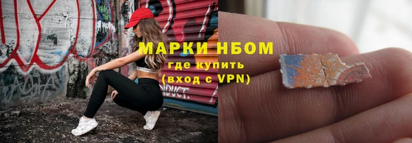 мефедрон Арсеньев