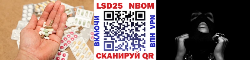 Купить где  Волжский  LSD-25 экстази ecstasy 