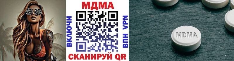Купить  Волжский  MDMA кристаллы 