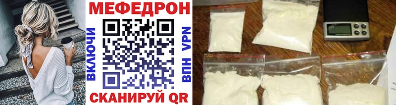 Купить  Волжский  МЯУ-МЯУ 4 MMC 