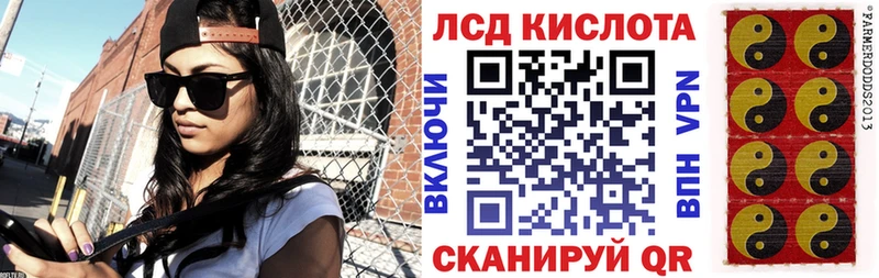 Марки N-bome 1,5мг  Купить закладки  Волжский 