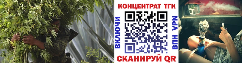 Купить закладки  Волжский  Дистиллят ТГК вейп 